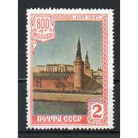800-летие Москвы СССР 1947 год 1 марка (2-ой выпуск)