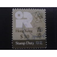 Китай Гонконг, колония Англии специальная марка, королева