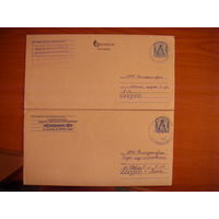 2014 Беларусь разновидности по цвету стандартных конвертов заказ. 11157-2014