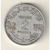 Марокко 2 франк 1951