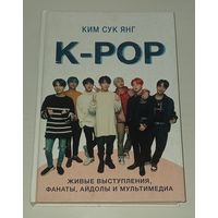 K-pop