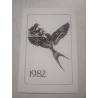 Карманный календарик. Птицы. 1982 год