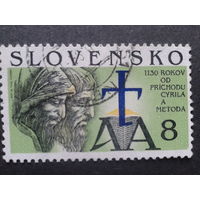 Словакия 1993 Кирилл и Мефодий