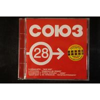 Сборник - Союз 28 (2001, CD)