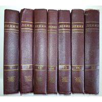 Ленин В.И. Сочинения (тома 1,7,13-16,31). Четвёртое издание.