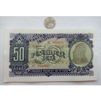 Werty71 Албания 50 лек 1957 UNC банкнота