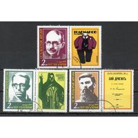 Деятели культуры Болгария 1979 год серия из 3-х марок с купонами