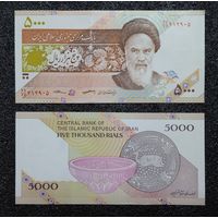 5000 риал Иран обр. 2013 г. UNC