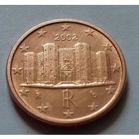 1 евроцент, Италия 2002 г.