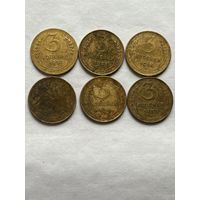 3 копейки 1952,53,54,55,56,57