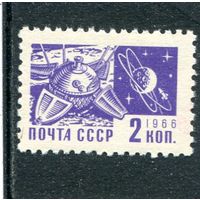 СССР 1966. Стандарт. Луна на Луне