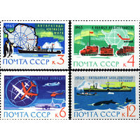 Антарктида  СССР 1963 год (2919-2922) серия из 4-х марок