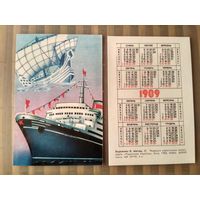 Карманный календарик. Корабли. 1989 год
