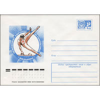 Художественный маркированный конверт СССР N 11993 (12.04.1977) Чемпионат Европы по гимнастике  Вильнюс 1977