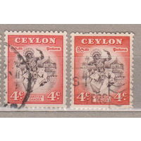 Архитектура культура Цейлон 1950 год лот 11 Цена за 1-у марку на Ваш выбор РАЗНЫЕ ОТТЕНКИ