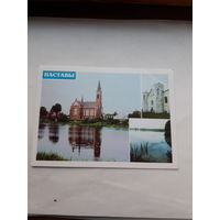 Почтовая карточка Беларусь 1998 Поставы