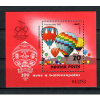 Венгрия - 1983 - Воздушные шары - [Mi. bl. 162] - 1 блок. MNH.