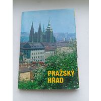 Открытки Пражский замок град 12 видов комплект прага чехия
