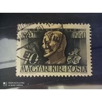 Венгрия 1940, 20 летие регентства Хорти Регент