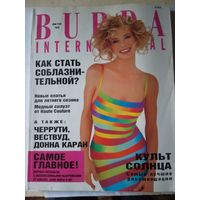 Журнал BURDA International лето 1995