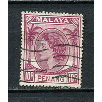 Малайские штаты - Пинанг - 1954/1956 - Королева Елизавета II 10С - [Mi.34] - 1 марка. Гашеная.  (Лот 61FC)-T25P11