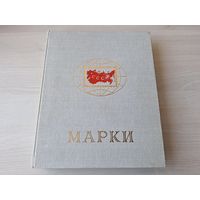 Марки Фауна звери и животные Азия и Восток: Монголия Корея КНДР Вьетнам Афганистан Камбоджа Оман Йемен Восточный Тимор Лаос Филиппины и др. Альбом СССР коллекция