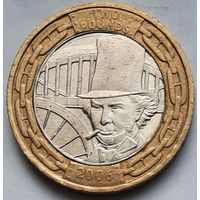 Великобритания 2 фунта 2006 г. 200 лет со дня рождения Изамбарда Кингдома Брюнеля. Королевский мост Альберта