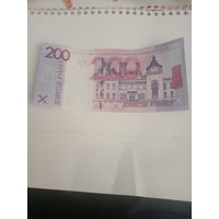 200 рублей 2009 г  КА