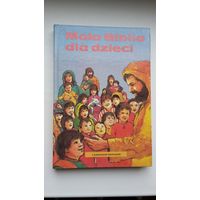 Библия для детей (с красочными иллюстрациями; на польском языке)