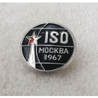 ISO Москва 1967. Международный конгресс по стандартизации #0792-OP17