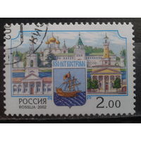 Россия 2002 850 лет г. Кострома, герб города с клеем без наклейки