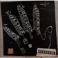 CD Garadzkija (Піт Паўлаў & Co) - Garadzkija (2003)