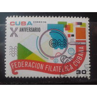 Куба 1974 10 лет союзу филателистов Кубы