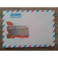 СССР 1980 не маркированный конверт 26 съезд КПСС