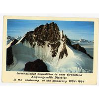 Автографы экспедиции в горах Гренландии на открытке