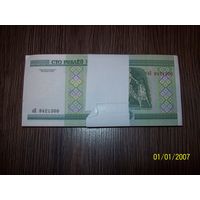 100 рублей корешок образца 2009 года РБ серия АЕ