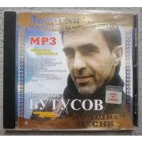 Вячеслав Бутусов - Лучшие песни, МР3