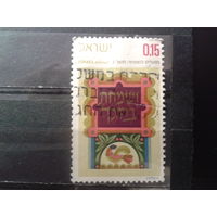 Израиль 1971 Праздник Суккот