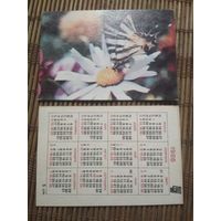 Карманный календарик . Цветы. 1986 год