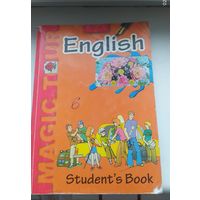 Английский язык 6 класс
