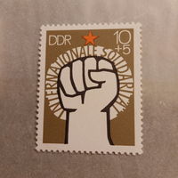 ГДР. Международная солидарность