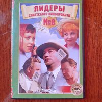 Советские  фильмы