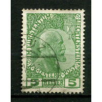 Лихтенштейн - 1912/1916 - Князь Иоганн II 5H - [Mi.1x] - 1 марка. Гашеная.  (LOT W12)