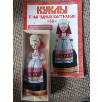 Кукла фарфоровая в национальном костюме