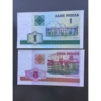 1,5,10,20,50 и 100 рублей 2000 года. Беларусь