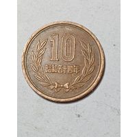 Япония 10 Йен 1959 года .
