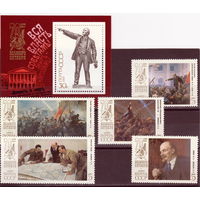 СССР 1987 марки+блок 70-летие Великой Октябрьской революции полная серия (1987)
