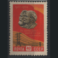 З. 2168. 1958. 41-ая годовщина Октябрьской революции. чист.