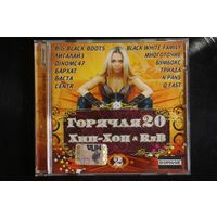 Сборник - Горячая 20 Хип-Хоп RnB (2008, CD)