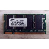 Оперативная память Samsung SO-DIMM DDR PC2700 256MB (M470L3224FT0-CB3)